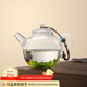 高茗 小茶壺一人用泡茶器透明玻璃迷你功夫茶煮茶壺高顏值手把單人壺 天球壺255ml【送綠松石壺繩】