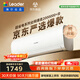 海爾統帥空調超省電Se 京東嚴選大1.5匹超一級冷暖變頻空調掛機 雙排銅管 國家補貼KFR-35GW/LJD1-1