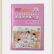 2026春期用初一1仁愛(ài)英語(yǔ)同步練習冊7七年級下冊仁愛(ài)版 河南版