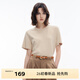 伊芙麗（eifini）朱珠代言【經(jīng)典延續】天然桑蠶絲簡(jiǎn)約真絲混紡絲光圓領(lǐng)T恤女上衣 淺卡其 M