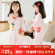 上寶麥秋冬兒童連體睡衣真德絨加厚保暖男女童寶寶家居服睡袋 淺粉100cm