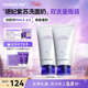 德妃（DERMAFIRM）紫蘇潔面乳150g*2洗面奶雙支囤貨裝氨基酸潔面男女禮物