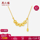 周六福五帝錢(qián)黃金項鏈女足金吊墜婦女節禮物計價(jià)A0615182約5.41g 40+5cm