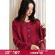 謎秀樹(shù)莓紅針織衫女2026秋冬刺繡紗線(xiàn)復古打底衫女2026新品氛圍毛衣 胭脂紅 樹(shù)莓紅 均碼