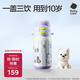 babycare兒童三飲保溫杯水杯水壺寶寶學(xué)飲吸管杯316L不銹鋼學(xué)生上學(xué)3-6歲+