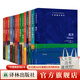 牛津通識讀本·第八輯(17本套/可單選)中英雙語(yǔ) 未來(lái)/天體物理學(xué)/物質(zhì)/儒家思想/國際法/化學(xué)/計算機/計算機科學(xué)/行為經(jīng)濟學(xué)/學(xué)習 譯林出版社正版書(shū)籍 牛津通識讀本.第八輯(17本套)