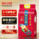 柴火大院 當季新米 五常大米 10斤（東北大米 香米 5kg）