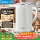 美的（Midea）電熱水壺養生母嬰級316L內膽雙層無(wú)縫一體家用燒水壺1.7L大容量自動(dòng)智能斷電泡茶 SH17M301PRO