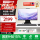 聯(lián)想臺式機揚天S660【國家補貼15%】全新高清商用辦公家用學(xué)習娛樂(lè )直播一體機 臺式電腦主機 新品 N100 16G 512SSD 23.8英寸