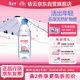 依云（evian）礦泉水 500ml*24瓶 飲用水 高端礦泉水 法國進(jìn)口 會(huì )議商務(wù)用水