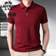 老爺車(chē)純棉短袖T恤男士高級感大尺碼夏季新款親膚抗起球刺繡翻領(lǐng)Polo衫 紅色 L