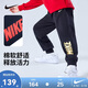 NIKE3BRAND 耐克男女童純棉針織長(cháng)褲2025秋季側邊logo運動(dòng)薄款長(cháng)褲