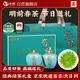 保銀茶葉節日送禮高端瓷罐禮盒信陽(yáng)毛尖新綠茶春茶明前特級嫩芽250克