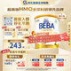 雀巢（Nestle）德國原裝進(jìn)口 雀巢貝巴beba版 六種HMO嬰幼兒配方奶粉 【社群特惠】2段 800g*1罐 效期至27年9月 800g