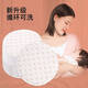 KETAOQI防溢乳墊可洗式純棉哺乳期溢乳墊乳貼喂奶防漏隔奶墊彩棉 加厚強吸彩棉紅xin款5片