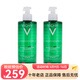 薇姿（VICHY）凈顏無(wú)瑕祛痘保濕潔面啫喱 洗面奶 清潔護膚品 潔面啫喱兩瓶 400ml