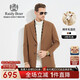 Raidy Boer/雷迪波爾【綿羊毛混紡】中長(cháng)款翻領(lǐng)羊毛呢大衣男 7002 黃啡 165/46/S