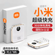 MIORWOOR【國家3C認證丨可上飛機】充電寶超大容量20000毫安超薄小巧便攜自帶線(xiàn)三合一超級快充適用于小米 【旗艦白】3C認證丨自帶四線(xiàn)丨升級芯片 20000mAH
