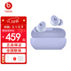 beats Solo Buds 真無(wú)線(xiàn)藍牙耳機 入耳式運動(dòng)音樂(lè )通話(huà)耳機 兼容蘋(píng)果安卓系統 【新年禮物】 極光紫