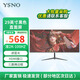 亞勝諾（YSNO）顯示器電腦27英寸 高清電影屏幕 辦公顯示屏便攜 電競游戲屏 節能液晶屏2K 29英寸準2K100Hz直黑帶魚(yú)屏