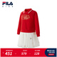斐樂(lè )FILA兒童童裝連衣裙2026年春季新款女小童休閑翻領(lǐng)衛衣蓬蓬裙 傳奇紅-RD 130