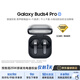 三星 Samsung Buds4 Pro 增強型自適應主動(dòng)降噪無(wú)線(xiàn)藍牙耳機/入耳式耳機/翻譯耳機 曠宇黑