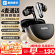 酷狗【4麥克通話(huà)降噪】6.0藍牙耳機入耳式 音樂(lè )游戲運動(dòng)超長(cháng)續航低延遲真無(wú)線(xiàn)適用于華為小米oppo M58