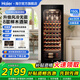 海爾（Haier）【恒溫酒柜】家用嵌入式紅酒柜風(fēng)冷無(wú)霜電子控溫單門(mén)恒溫柜一級能效辦公室葡萄酒茶葉柜冷藏雪茄柜 52瓶裝｜風(fēng)冷無(wú)霜+濕度自循環(huán)+帶杯掛區150L