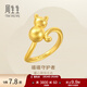 周生生禮物永系列黃金戒指  足金小貓咪戒指 女款 93770R定價(jià) 16圈