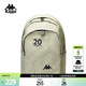 卡帕（Kappa）雙肩包2024夏季情侶男女學(xué)院風(fēng)背包旅行電腦包K0EX8BS20