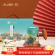 平仄故宮文創(chuàng  )陶瓷杯茶水分離杯水杯琺瑯御花園禮盒送長(cháng)輩帶杯墊440ml 