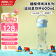 膳魔師（THERMOS）兒童水杯春夏Tritan直飲杯便攜提手學(xué)生運動(dòng)水壺男女上學(xué)水杯禮物 【海洋】海底藍直飲杯600ml
