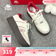 卡帕（Kappa）女鞋厚底增高板鞋女2026春季新款百搭休閑小白鞋女軟底運動(dòng)鞋子女 經(jīng)典白/豆青褐/寶石紅 38
