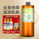 儀膚 進(jìn)口橄欖油精油緊致肌膚細紋臉部按摩面部刮痧拔筋護膚精華油 橄欖按摩油1000ml