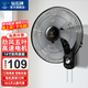 鉆石牌壁掛風(fēng)扇壁扇掛壁電風(fēng)扇家用墻壁工業(yè)商用搖頭掛扇壁掛式扇葉風(fēng)扇 14寸五葉勁風(fēng)速涼（機械）