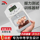 安踏握力器計數握力計中考握力測試儀器學(xué)生電子測力計數握力表