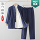 好布衣（HAOBUYI）中國風(fēng)唐裝男裝國潮三件套中老年中山裝漢服古風(fēng)中式精紡棉麻茶服 藏藍套裝 外套+內襯+褲子 XL