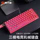 前行者（EWEADN）DK63無(wú)線(xiàn)機械鍵盤(pán)藍牙三模有線(xiàn)電競游戲小型63鍵便攜辦公電腦筆記本平板iPad專(zhuān)用漿果紅