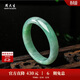 周大生（CHOW TAI SENG）翡翠手鐲糯種白底平安鐲玉鐲送長(cháng)輩生日禮物送女友送媽媽