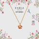 Fable【王禹心同款】粉色玫瑰花蕾琺瑯彩項鏈小眾百搭送朋友生日 粉色玫瑰花蕾琺瑯彩項鏈 1