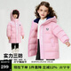 迪士尼寶寶（Disney Baby）兒童羽絨服男女童中長(cháng)款連帽外套中大童裝冬季保暖衣服 粉色 140