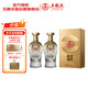 五糧液股份 金碧輝煌 鎏金版 濃香型白酒 52度500ml*2瓶 送禮宴飲