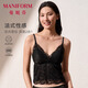 曼妮芬法式蕾絲吊帶內衣女帶胸墊芒果杯防走光美背文胸一體打底外穿背心