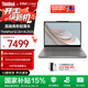ThinkPad聯(lián)想S2 2-in-1 2025【國家補貼15%】全新酷睿Ultra處理器 13.3英寸筆記本電腦 輕薄差旅商務(wù)辦公本 Ultra5 225U 32G 1T 觸控屏+觸控筆
