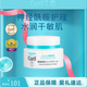 珂潤（Curel）正品面霜洗面奶水乳液爽膚水套裝護膚敏感肌38女神節禮物送女 潤浸保濕滋養乳霜  40g