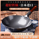Rovinj日本進(jìn)口超輕純鐵鍋炒菜鍋家用無(wú)涂層老式圓底炒鍋不粘鍋燃氣灶鍋 33cm推薦2-5人適用[已開(kāi)鍋帶蓋] 33cm