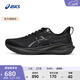 亞瑟士ASICS男鞋舒適透氣跑鞋穩定支撐跑步鞋耐磨運動(dòng)鞋 GT-2000 13 黑色 42