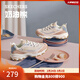 斯凱奇（Skechers）新年禮物奶茶熊春季女鞋熊貓老爹鞋透氣休閑運動(dòng)鞋厚底149238 玫瑰茶凍/ROS 38.5 尺碼偏大，建議選小半碼