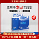 馬勒濾清器套裝適用于 兩濾 空氣濾和活性炭空調濾芯 本田九代思域 1.8L(12至15款)