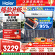 海爾（Haier）太陽(yáng)能熱水器家用光電兩用一體式智能全天候一級能效WIFI智能預約 20管150升S6PRO (3-4人)
